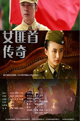 再造之恩第02集