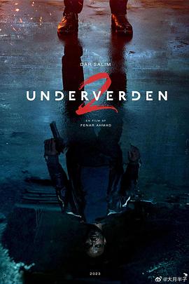 自由协议 Underverden II(全集)