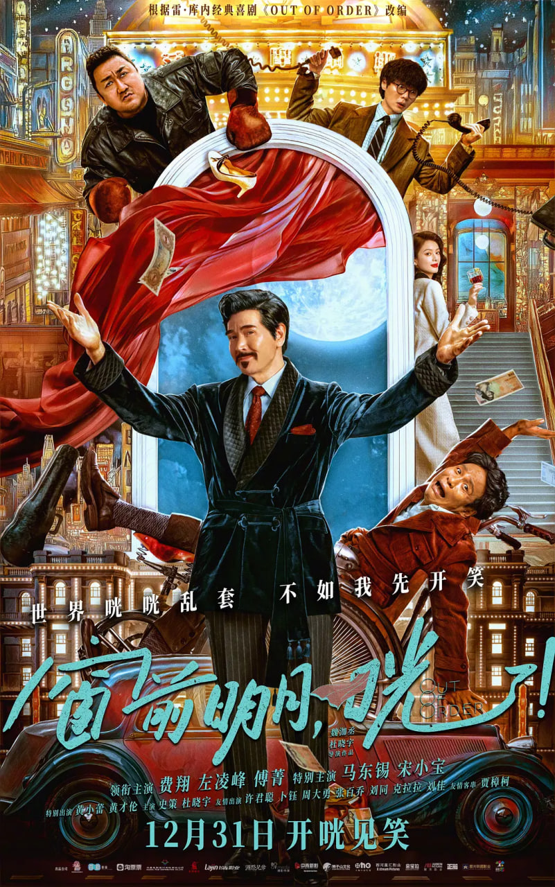 窗前明月，咣!(全集)