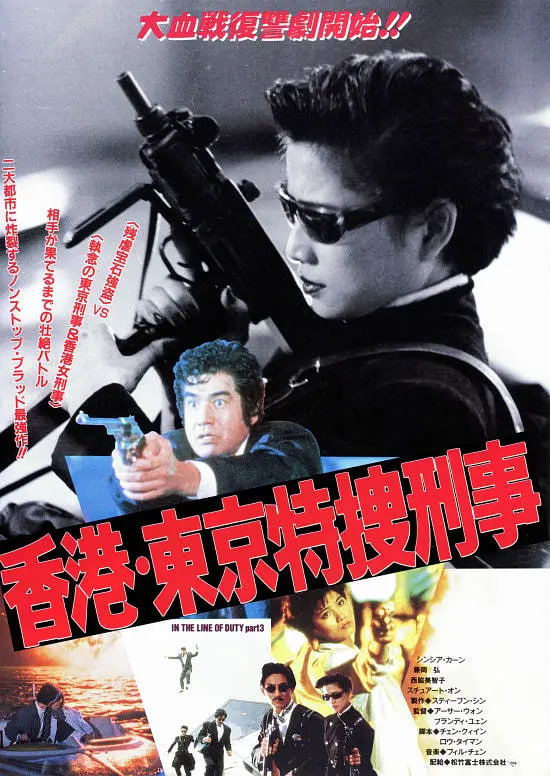 皇家师姐3雌雄大盗（普通话版）(全集)