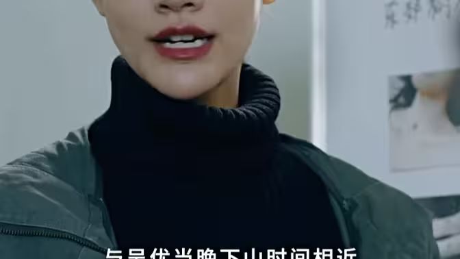 暗影第41-50集完结(大结局)