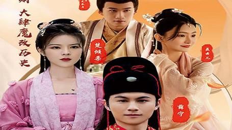 逍遥赘婿第81-100集