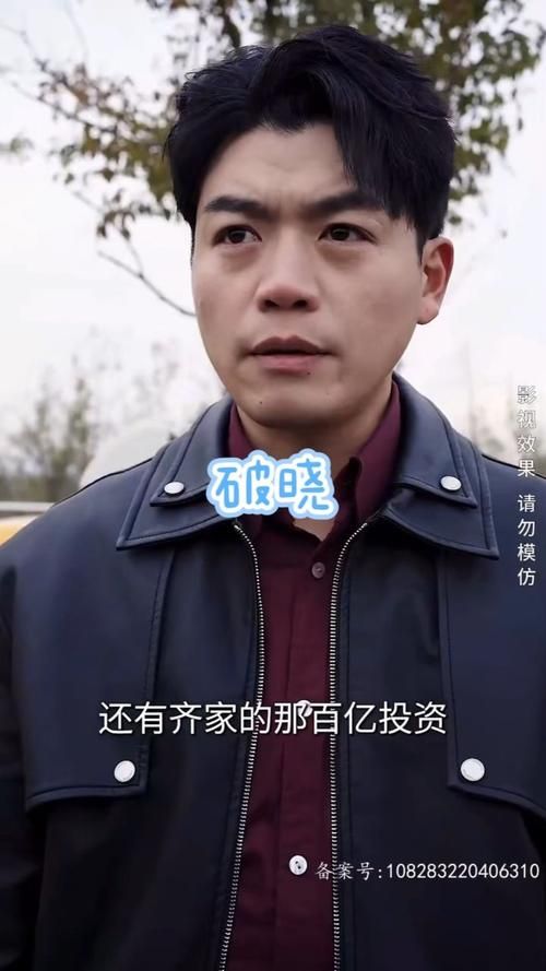 破晓第61-84集完结(大结局)