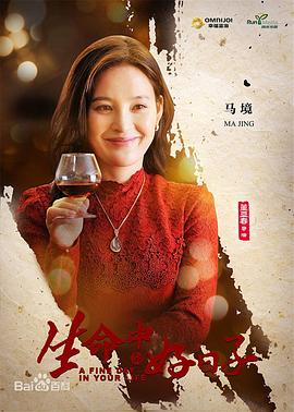 生命中的好日子第27集