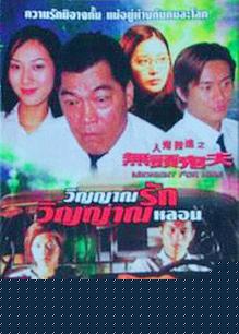午夜快车