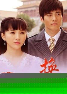 换心