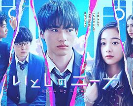 亲爱的妮娜第06集