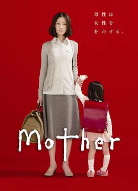 母亲2010第04集