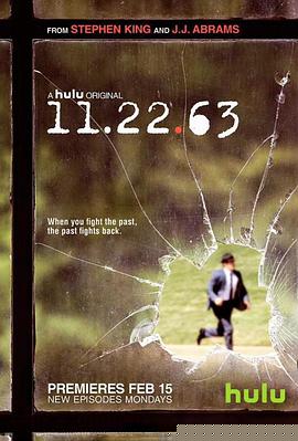 11.22.63(全集)