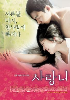 智齿2005第01集