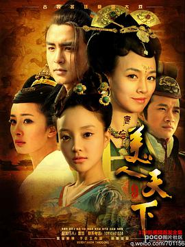 唐宫美人天下第19集