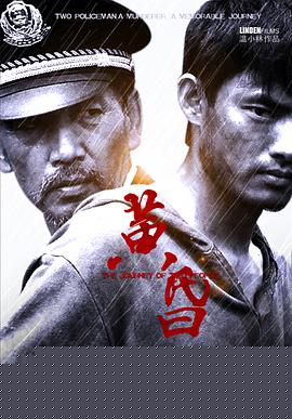 黄昏