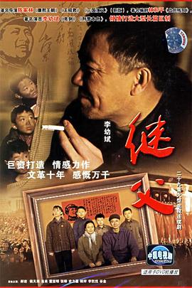 继父第22集
