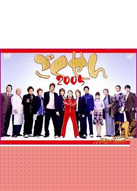 极道鲜师2(全集)
