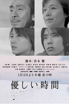 温柔时刻第11集(大结局)