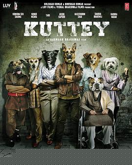 Kuttey