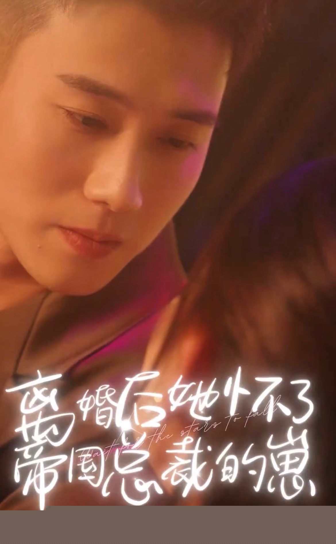 离婚后她怀了帝国总裁的崽(全集)