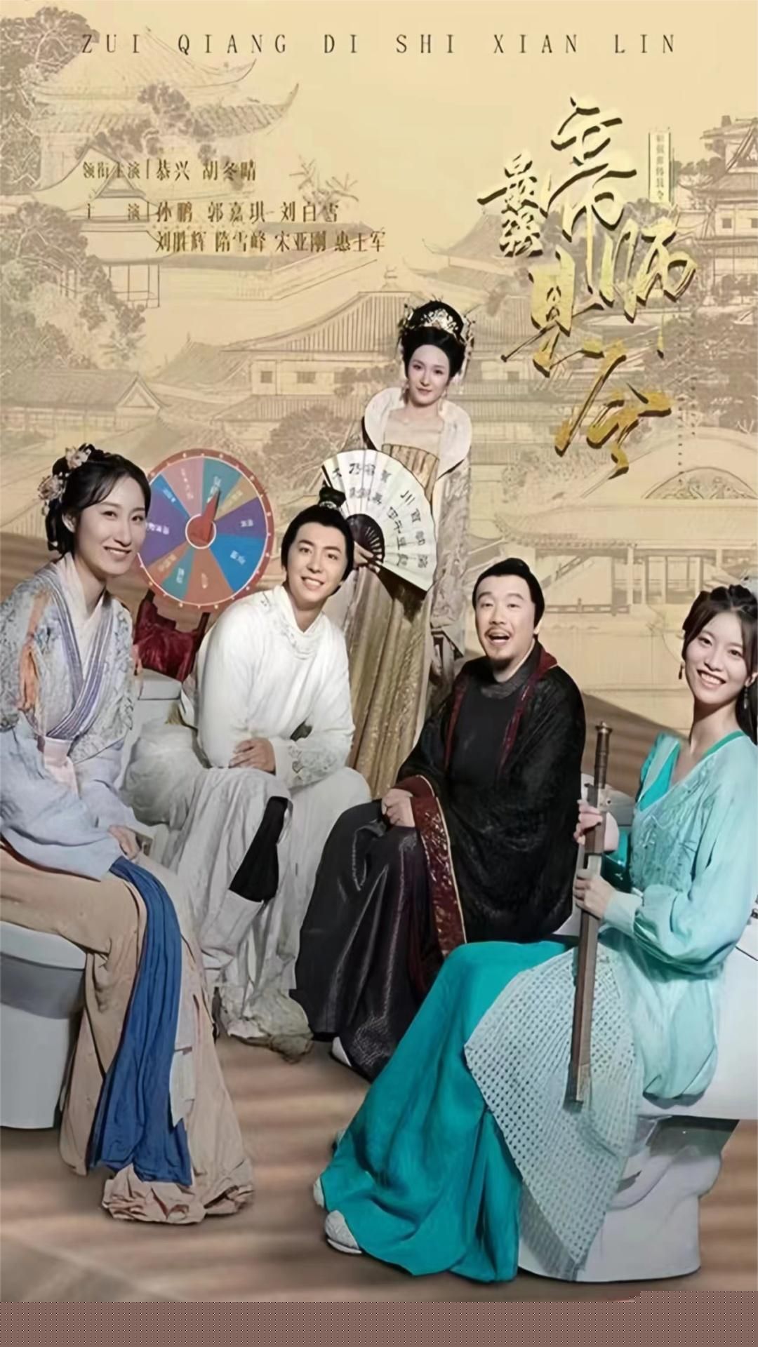 最强帝师县令(全集)