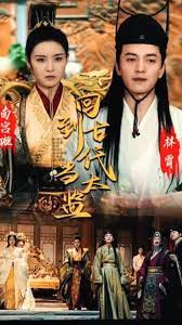 回到古代当太监第1-20集