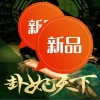 卦妃天下全集(大结局)