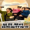 总裁，那对双胞胎好像你全集(大结局)