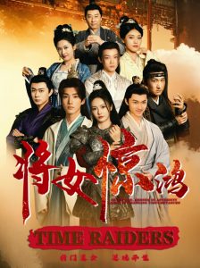 将女惊鸿第61-76集完结(大结局)