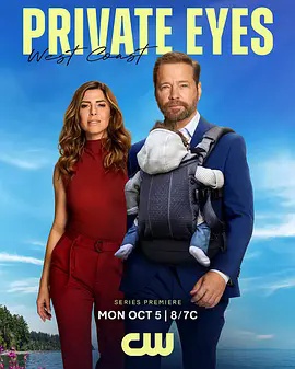 私家侦探：西海岸
